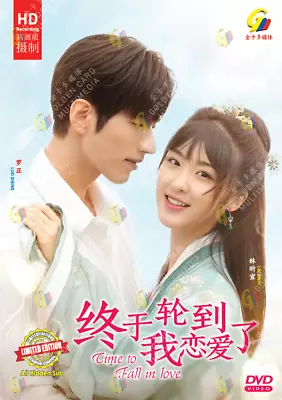 DVD CHINESE DRAMA Time To Fall In Love (Vol.1-24End) English Subtitle All Region • $24.21
