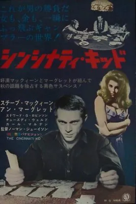 CINCINNATI KID Japanese Ad Movie Poster STEVE MCQUEEN MYLENE DEMONGEOT 1964 • $85