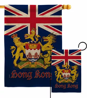 British Hong Kong Burlap Garden Flag  Nationality Decorative Yard House Banner • $85.95