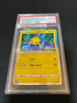 PSA10 Pokemon Card Swallowed Up Pikachu 105/S-P Holo Japanese 7-Eleven Promo M23 • $339.99