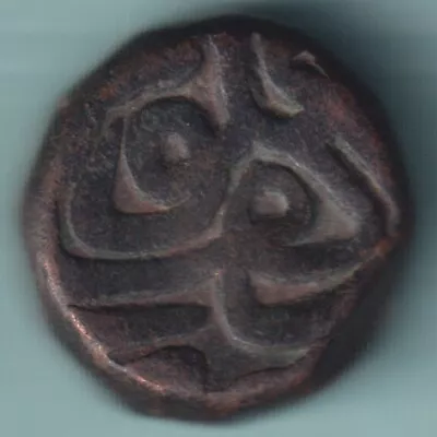 Mughal India Mohammed Akbar One Dam Rare Copper Coin • $8.50