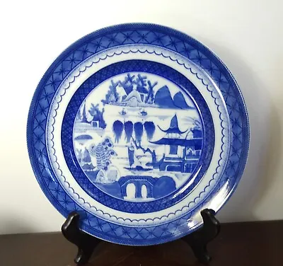 Canton Blue And White Lunch Salad Plate 8 5/8” By MOTTAHEDEH • $55