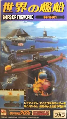Takara 1/144 Ships Of The World 1 WWII Japane Kairyu PC Type Mini-submarine (#7) • $25.99