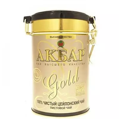 Akbar Gold Pure Ceylon Leaf Tea Tin Box 15.87 Oz / 450 G • $19.99