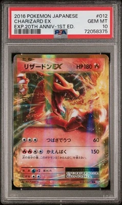 $50 • Buy Charizard EX 20th Anniversary Japanese Pokemon Card 1st Ed CP6 012/087  PSA 10
