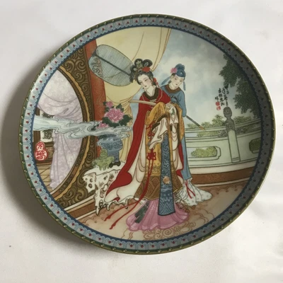 £5 • Buy Imperial Jingdezhen Porcelain Plate 
