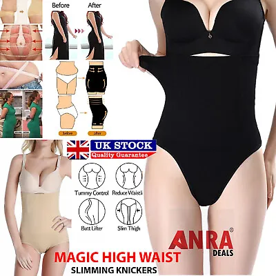 £4.99 • Buy Womens Magic High Waist Slimming Knickers Briefs Firm Tummy Control Underwear