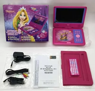 Rapunzel 9 Inch Portable DVD Player Vertex PDVD-V09RP Open Box Unused • $283.92