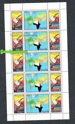 1977- Libya- The Green Book By Muammar Al-Gaddafi- Stip Of 3 Stamps- Full Sheet • $6