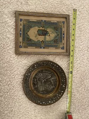 Antique Persian ITEMS QAJAR Hand Engraved Dark Patina Copper PLATE AND FRAME • $80