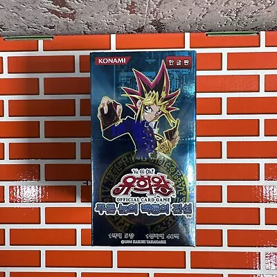 Yugioh LOB Korean Booster Box • £32.50