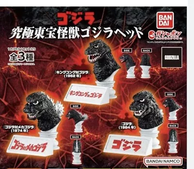 Godzilla Head Capsule Toy 3 Types Full Comp Set JAPAN Gacha TOHO Gashapon NEW • $32