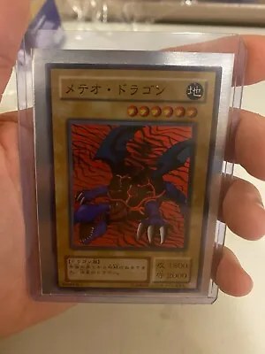 YU-GI-OH JAPANESE SUPER RARE CARD HOLO CARTE P3-09 Meteor Dragon US Seller • $4