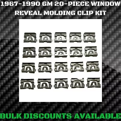 1967-1988 Cutlass Hurst 442 Vinyl Top Rear Window Molding Trim Reveal Clips GM  • $15.96