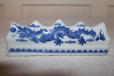 Vintage Five-Peaked Mountain Pen Brush Rest Chinese Blue White Dragon Porcelain • $18.50