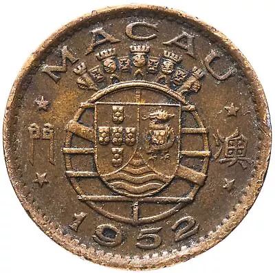 Macau | 10 Avos Coin | KM2 | 1952 • $6.86