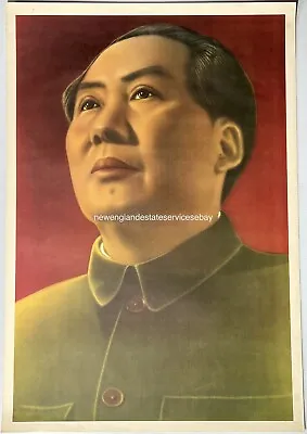 1949 Mao Zedong Beijing China Official Portrait Poster Original Prc 毛泽东 毛澤東 Rare • $8888.88