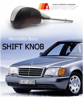 Shift Knob Mahogany Finish Brushed Aluminum Fits 1992-1999 Mercedes W140 S-Class • $33.29