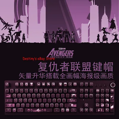 Marvel's The Avengers Keycaps RGB Transparent Keycaps For Mechanical Keyboard • $48.28