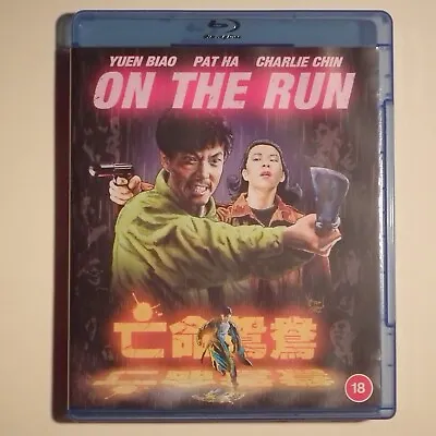 On The Run [Mong Ming Yuen Yeung] (1986) Yuen Biao [88 Films] (Blu-ray 2023) • £14.69