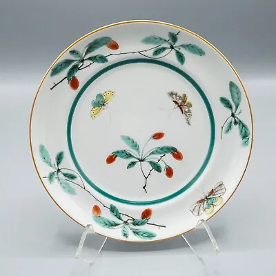 Mottahedeh Famille Verte Bread Plate 6 7/8  - FREE USA SHIPPING • $34