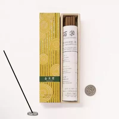 Japanese Incense Sticks & Holder By Kousaido Kyoto - Osmanthus 40 Long Sticks • £17