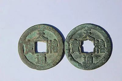  Regular Calligraphy Script Song Dynasty 2 Chinese Coins Flower Hole • $200