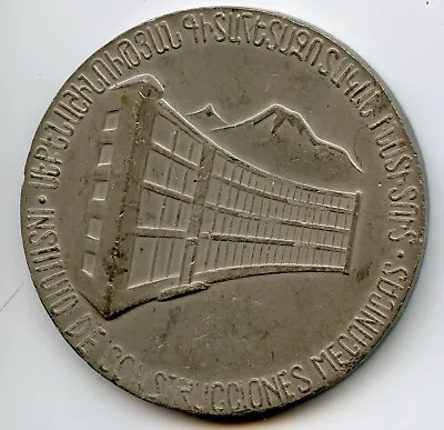 USSR Armenia Institute Of Mechanics  Bronze Medal  Science • $44.99