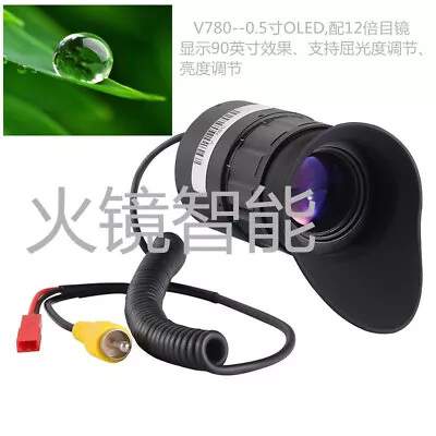 Head-Mounted Display 0.5  OLED 12X Viewfinder Magnifier For Night Version Camera • $253