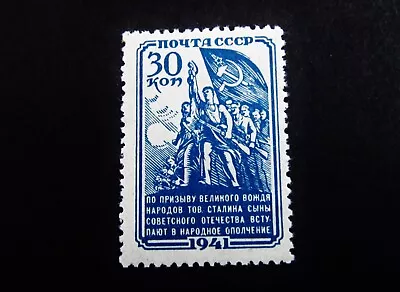 Nystamps Russia Stamp # 859 Mint OG NH $480     A19y2108 • $7.50