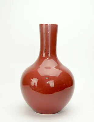 Chinese Qing Yongzheng MK Jihong Red Monochrome Glaze Globular Porcelain Vase • $450
