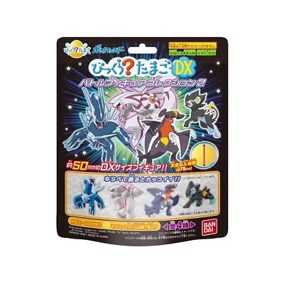 Bandai Bikkura Tamago DX Pokemon Battle Figure Collection 2 262g Bath Salts 15 • $33.49
