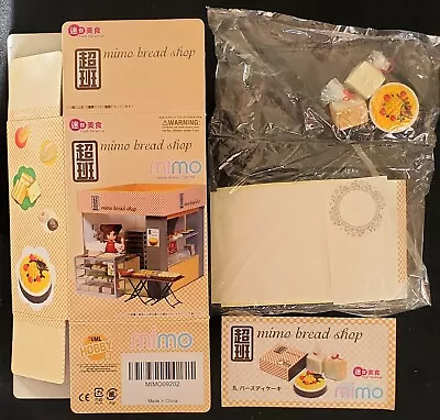 Mimo Miniature Bread Shop Bakery No. 8 • $19.99