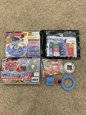 Takara Beyblade HMS - Red Dragoon MS - Random Booster Act 1 - #1 • $259.99