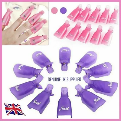 Nail Art Clip Uv Gel Polish Remover Soak Off Wrap Gelish Clip Caps & Nail Tips✔ • £2.45