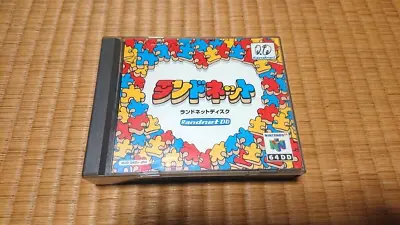 Nintendo 64DD Randnet Disk Nintendo 64 DD N64 Japan Free Shipping RARE • $89.97