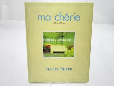 MALICE MIZER CD Ma Chérie Itoshii Kimi E Visual Kei W/Booklet Cover 1996 • $39.98