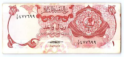 Qatar - 1 Riyal - 1973 - WPM# N/A (ARABIC) • $30