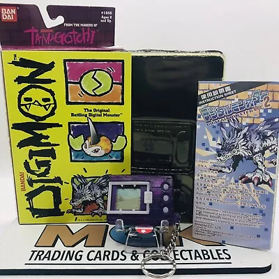 Australian Digimon Version 2 Tamagotchi 1997 V-Pet V2 BOXED BIB Ver.2 Box #1856 • $1999