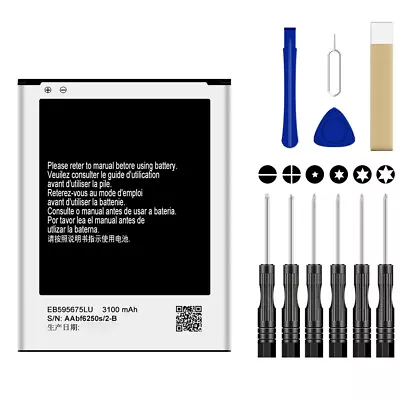 For Samsung Galaxy Note 2 II N7100 N7102 N7105 N7108 Battery EB595675LU/A/Z Tool • $12.80