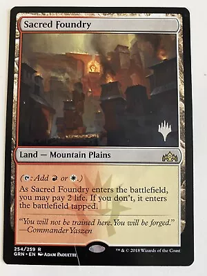 Sacred Foundry Non-Foil *PROMO* MTG GRN NM/MT Dual Land Comb Ship -TCGshowcase- • $19.99