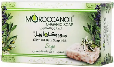 Moroccan Oil Olive With Sage Organic Bath Soap 100g Free Shipping World Wide • $21.99