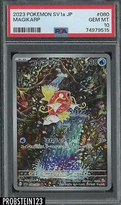 $0.99 • Buy 2023 Pokemon SV1V JP #080 Magikarp PSA 10 GEM MINT