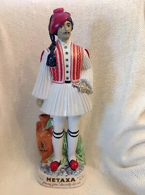 Rare Vintage Metaxa Ouzo Greek Soldier Empty Liquor Wine Bottle L@@@@K • $100