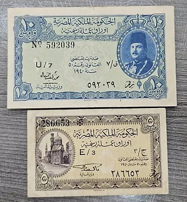 Egypt Banknote 5 - 10 Piastres 1940 ( 2 Pieces ) • $45.99