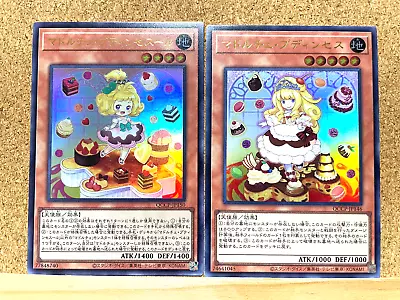 Yu-Gi-Oh TCG Madolche Puddingcess & Petingcessoeur QCCP-JP146 Japanese USED • $2.49