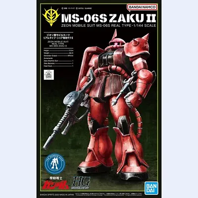 HGUC 1/144 Char's Zaku II [21st CENTURY REAL TYPE Ver.] Gundam Base Japan • $29.48