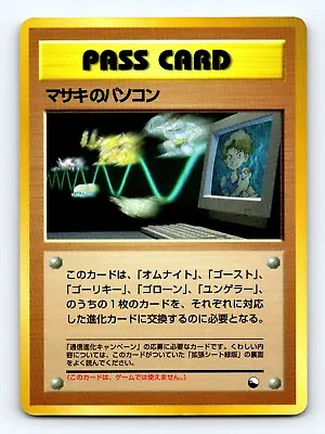 Bill's PC Pass Card Vending Series Expansion Pokemon Glossy 1998 Japanese • $11.99