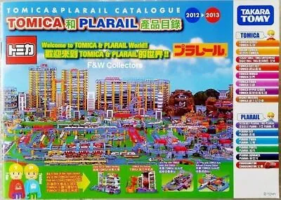 Takara Tomy Tomica & Plarail Toys Catalogue Brochure 2012 - 2013 Cars Trains New • $6.41