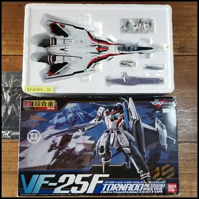 DX Chogokin Macross Frontier VF-25F Tornado Messiah Valkyrie Alto Bandai • $248